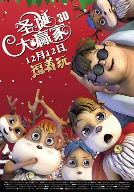 制服丝袜中出